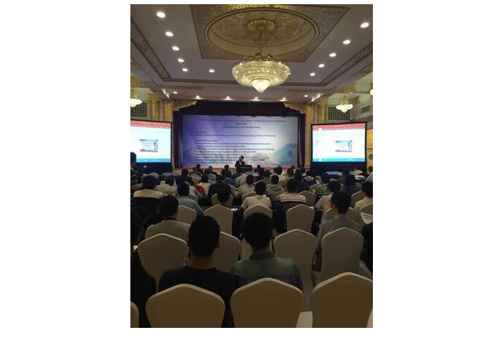 第五届爆炸、冲击波国际研讨会。